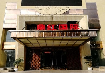 舒城商务KTV少爷哪家最开放-鼎红国际KTV消费价格玩乐点评