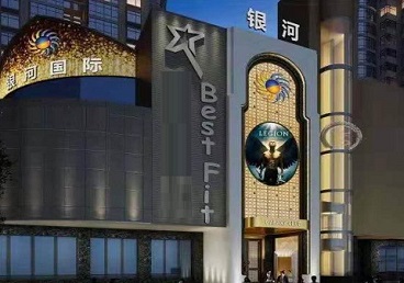 舒城KTV荤台花场男公关服务好-银河国际KTV花场消费点评